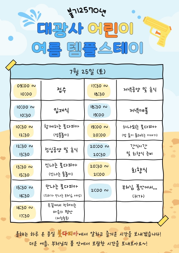��플��테�� ��정��(꾸����).jpg