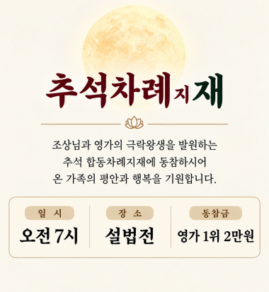 추석.png